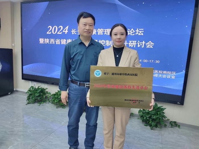 微信圖片_20240417102739.jpg 微信圖片_20240417102739.jpg